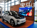 衡阳第一台电动汽车  宝马i3到店实拍