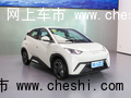 比亞迪海鷗正價銷售7.38萬元起  金華報價