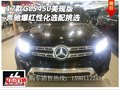 17款奔馳GLS450美規版 爆紅性化選配挑選