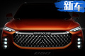 上汽大通D60售9.38萬起 尺寸/動力超大眾途觀L