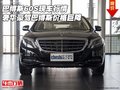 巴博斯60S現(xiàn)車 奢華豪駕巴博斯價(jià)格巨降
