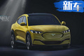 福特全新MachE電動車曝光 續(xù)航600km/10天后亮相
