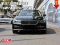宝马730领先型现车 16款7系底价67.8万起