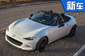 馬自達MX-5 RF將入華 采用全新伸縮頂棚