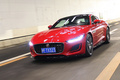 全新捷豹F-TYPE跑車試駕 顏值提升后還有“豹”點？