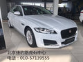 2016款捷豹XFL身世不凡 動(dòng)感時(shí)尚限時(shí)降