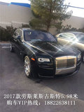 勞斯萊斯古思特加長(zhǎng)5.98米 17款爆980萬