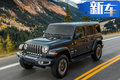 Jeep全新牧马人北京车展亮相 7月上市/售价下降