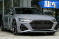 奧迪全新A6性能版實(shí)拍曝光！搭4.0T/即將交付