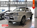 石家莊現代途勝最高優(yōu)惠4.5萬 現車銷售