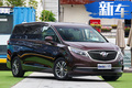 老板請上車! 7款熱銷MPV行情:最高優(yōu)惠3.5萬
