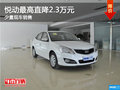 桂林萬亞現(xiàn)代 悅動鉅惠2.3萬送大禮包