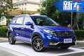 這款東風(fēng)SUV配1.5T發(fā)動(dòng)機(jī) 尺寸大動(dòng)力強(qiáng)PK途觀L