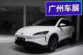 智能化是最大亮點(diǎn)！ 小鵬汽車(chē)G3量產(chǎn)版實(shí)拍解析