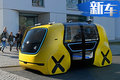 大眾Sedric純電動概念車增校車版 搭全自動駕駛