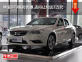 紳寶D70限時(shí)優(yōu)惠 店內(nèi)讓利達(dá)3萬元