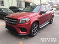 城市SUV奔馳:美規(guī)加版GLS450中規(guī)GLS400