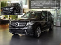 17款奔馳GLS450AMG 內(nèi)飾豪華頂配GLS價格