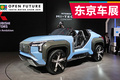 三菱推敞篷小SUV 東京車展實拍MI-TECH概念車