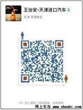 2017款路虎揽胜星脉 优点多多刷新好评度