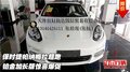 保時捷帕納梅拉超跑 鉑金加長版驚喜爆促