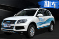 野馬新能源啟用全新logo 兩款純電動車下月發(fā)布