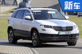 斯柯達(dá)新緊湊SUV定名Karoq 5月18日首發(fā)