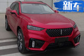 WEY轎跑SUV混動版實拍 酷似寶馬X6百公里油耗1.6L