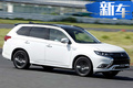 三菱推新款歐藍德混動版車型 外觀微調/8月開賣