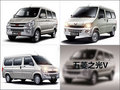 五菱新MPV年內(nèi)上市 搭載小排量發(fā)動機