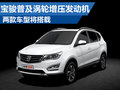 寶駿將搭載1.5T發(fā)動(dòng)機(jī) 兩款車型將會(huì)普及