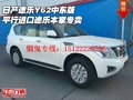 日產(chǎn)途樂Y62中東 平行進口途樂本家專賣