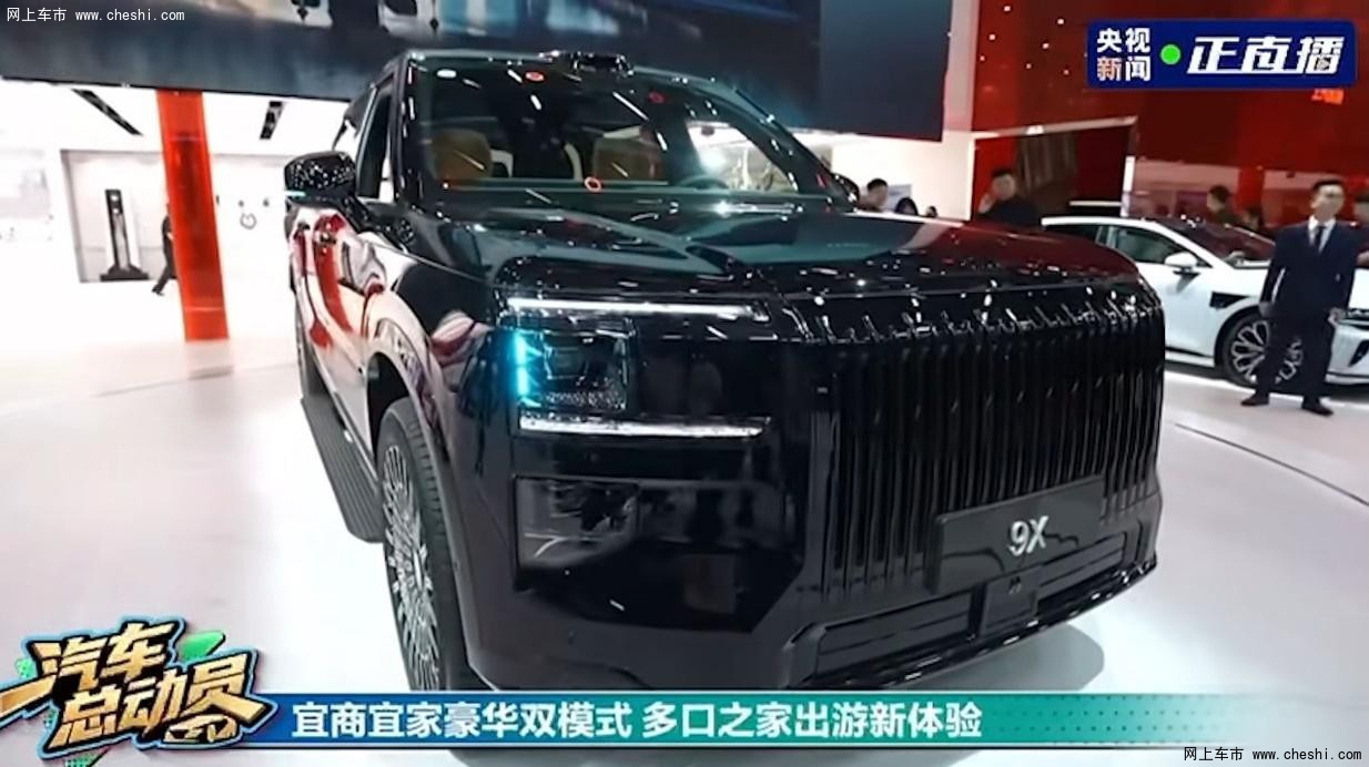 极氪9X新一代豪华旗舰