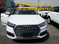 奧迪Q7平行進口車 高配奧迪80萬底價擁有