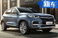 全新外觀 6.59萬起售 奇瑞新款瑞虎5x值不值？