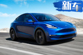 特斯拉Model Y諜照曝光 續(xù)航540km/3.7s即可破百
