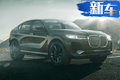 寶馬將推X8全新SUV 輕量化車身/競爭奔馳GLS