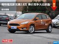 ?？怂箖?yōu)惠2.8萬(wàn) 降價(jià)競(jìng)爭(zhēng)大眾朗逸