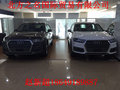 2017款奧迪Q7人氣升級 64萬起優惠力度大