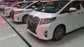 埃爾法mpv經典車型18款月底上市預定中