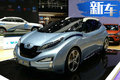 北汽新能源EX3概念車亮相 量產(chǎn)車型年內(nèi)上市