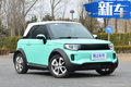 北汽新能源新款LITE亮相 綜合續(xù)航提升至300km