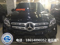 2017款奔馳GLS450加版 頂配現(xiàn)車降價首惠