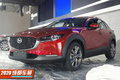 2020成都车展前瞻：压燃版马自达CX-30多图实拍