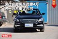 現(xiàn)代名圖現(xiàn)車(chē)優(yōu)惠4萬(wàn) 送一萬(wàn)名圖大禮包