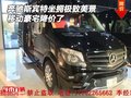奔馳斯賓特坐擁極致美景 移動豪宅降價了