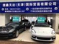 18款保時捷帕拉梅拉4S 內(nèi)飾豪華高檔用料