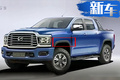 中興領(lǐng)主G9大皮卡曝光，搭載2.5T/2.4T兩種動力