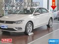 2015款大众凌渡新行情 凌渡优惠清凉一夏