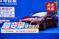 《安定洞察》東風(fēng)日產(chǎn) 馬拉松精神的驍勇者